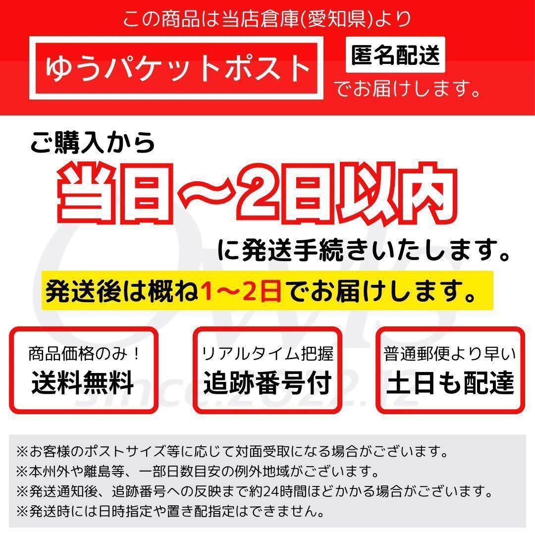 マグネットローダー　3連　15セット