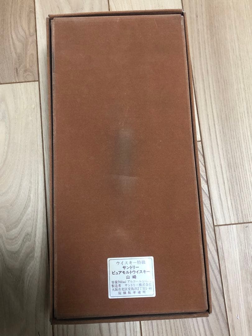激レア　サントリー 山崎 12年　【初期ボトル4516】ベロアケース入り