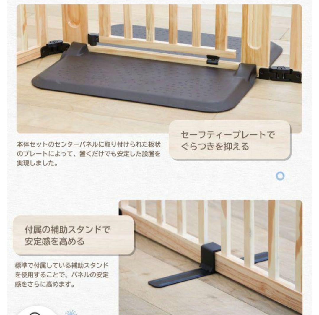 ペットゲート　ベビーゲート