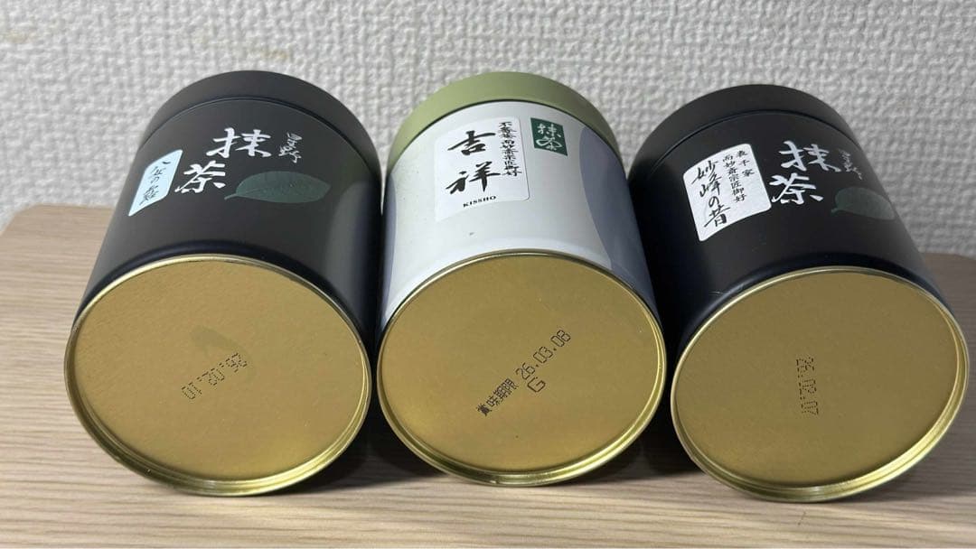 抹茶 星野製茶園　妙峰の昔100g、八女の露100g、丸久小山園　吉祥100g