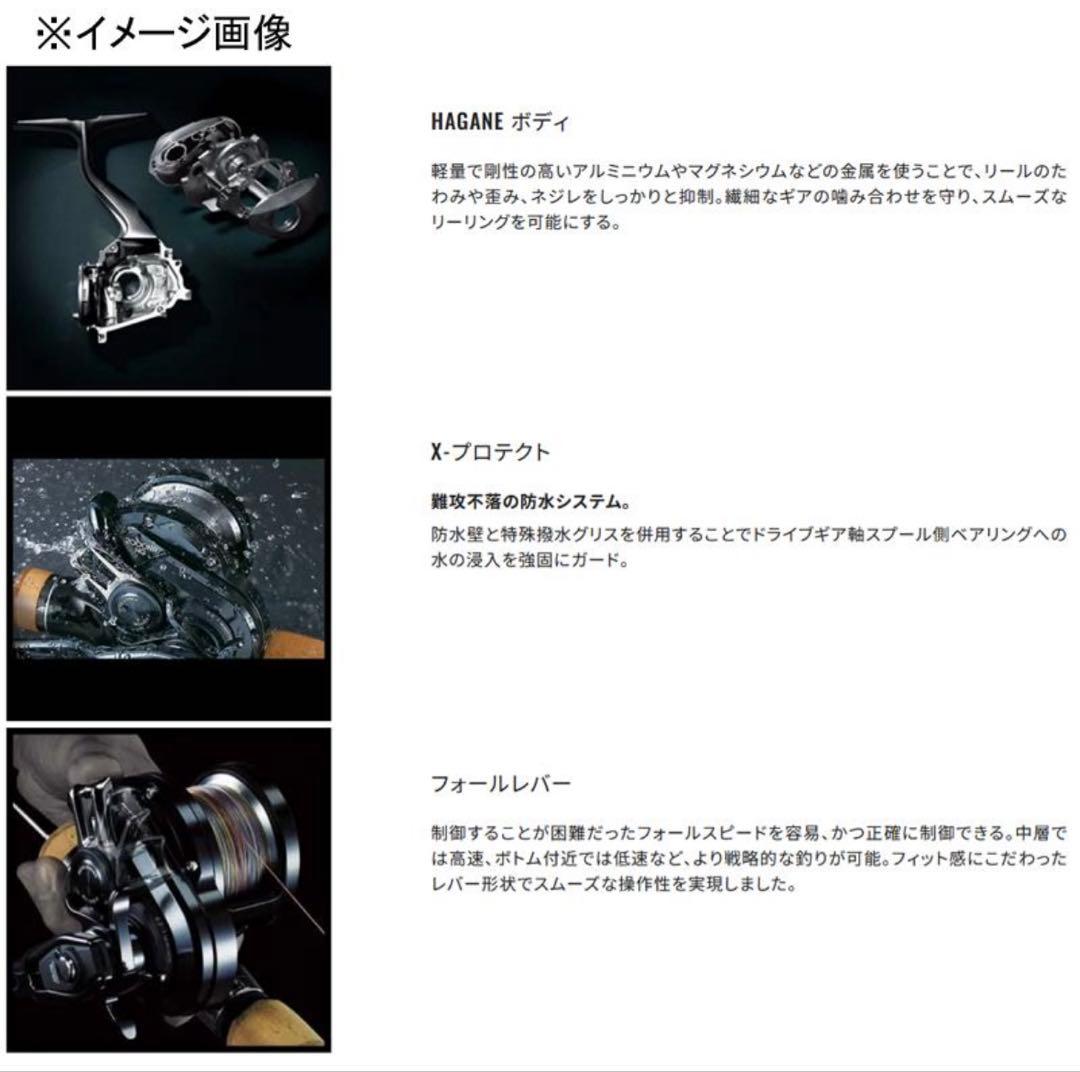 新品未使用　SHIMANO ENGETSU PREMIUM 150PG