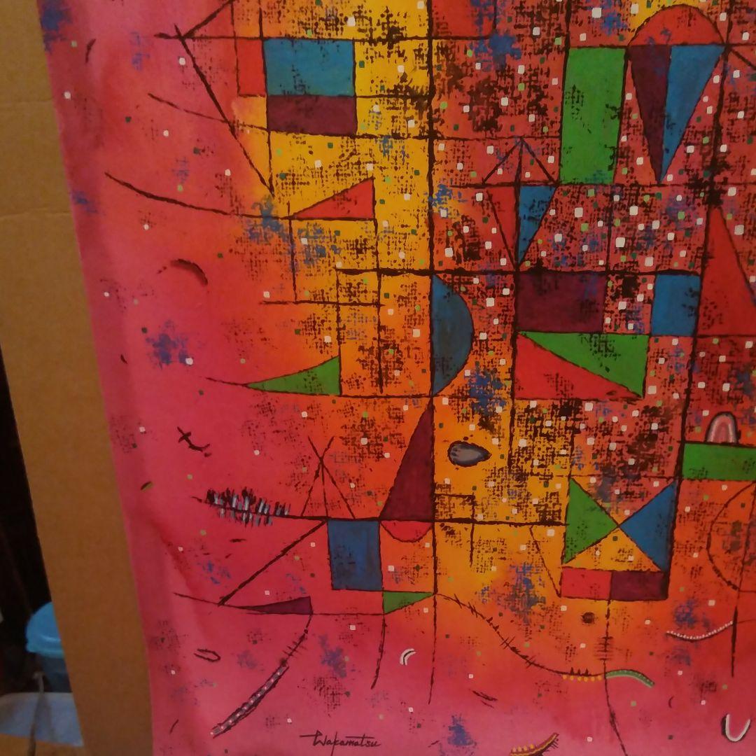 水彩画「ワークス 　L －6」若松愛子、リト大判