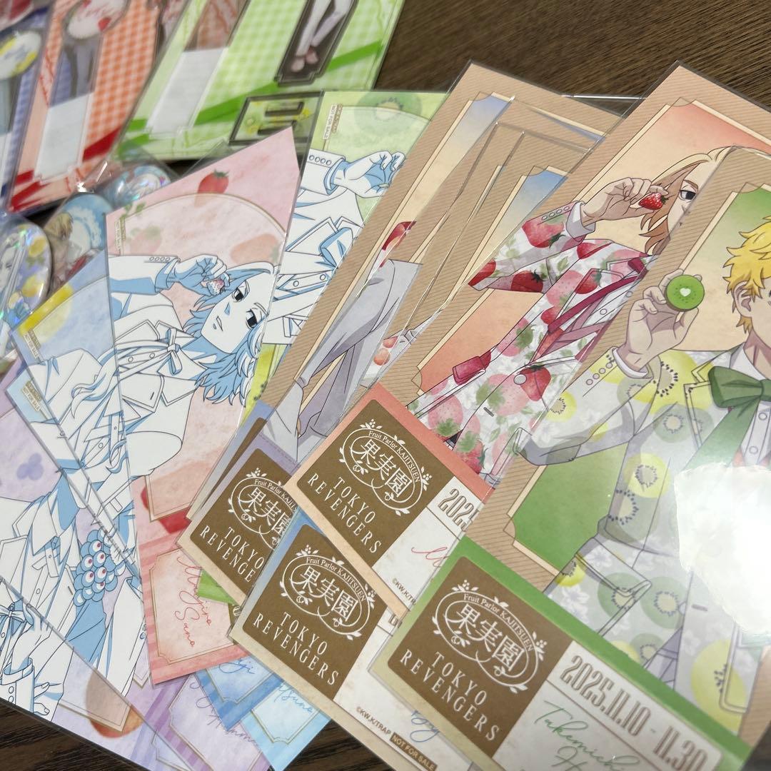 東京リベンジャーズ　果実園　セット　本日限定価格