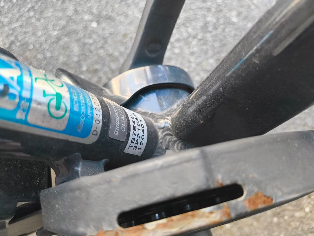 TB1e 電動アシスト自転車 本体 バッテリー2点 付属品多数