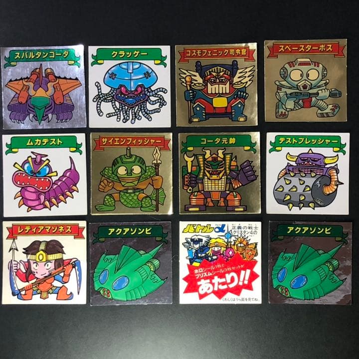 マイナーシール シスコ ギャラックスvsディモネスシール　 12枚セット