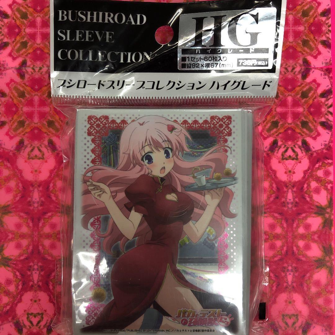 カードスリーブ　バカとテストと召喚獣にっ！姫路瑞希