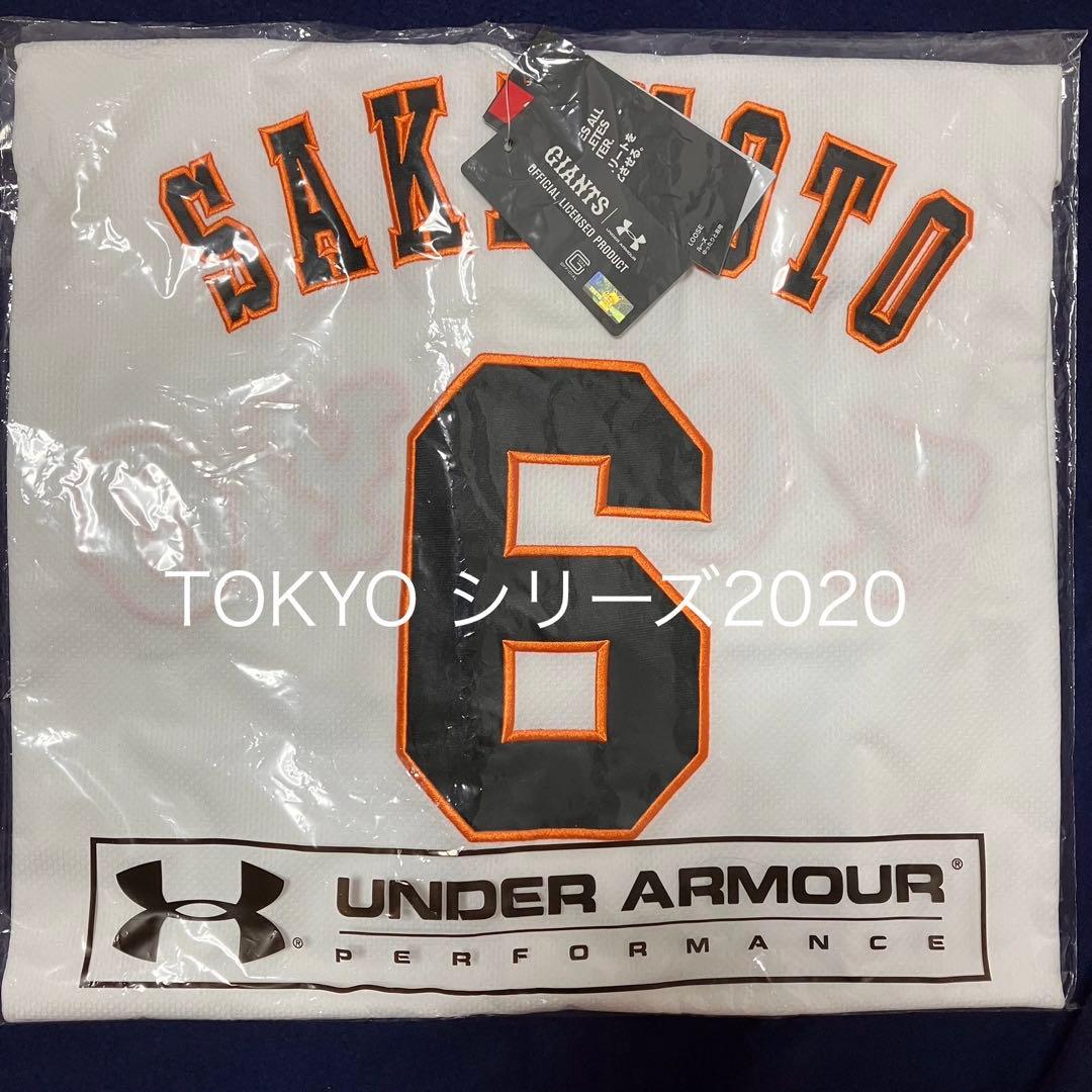 読売ジャイアンツ 2020TOKYOシリーズ ホーム ユニフォーム XXL 坂本