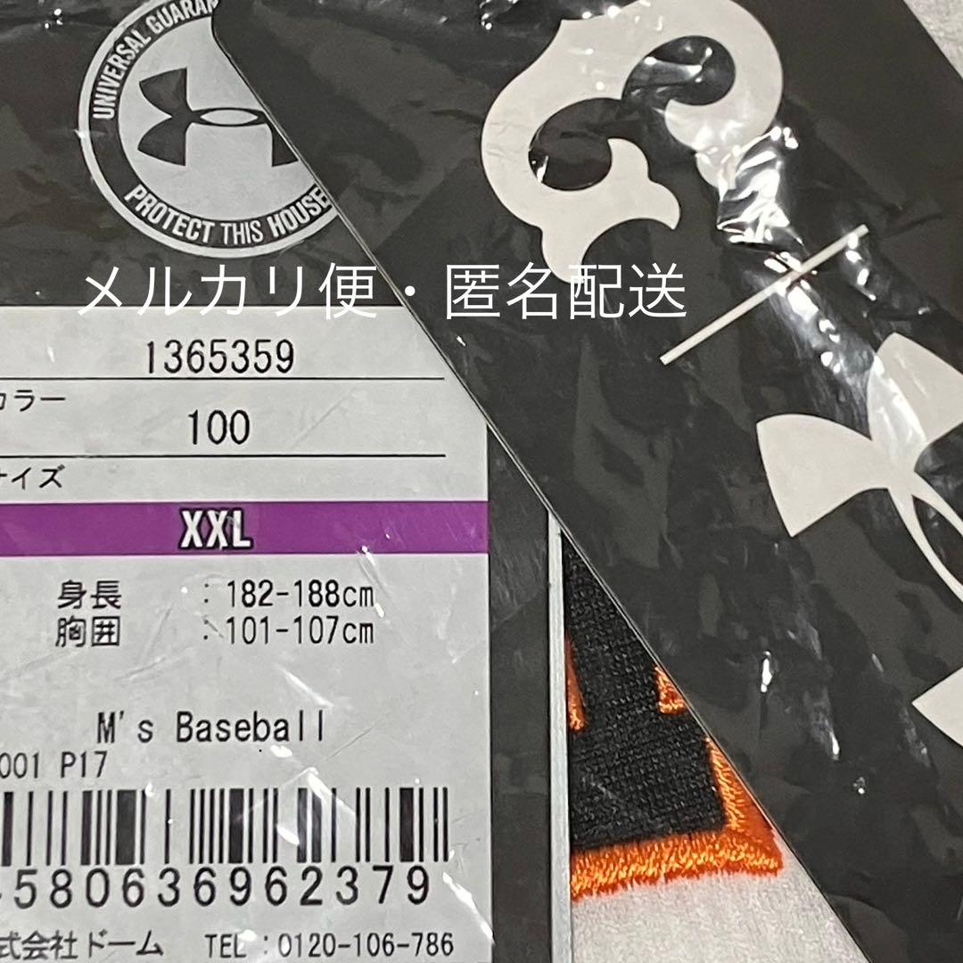 読売ジャイアンツ 2020TOKYOシリーズ ホーム ユニフォーム XXL 坂本