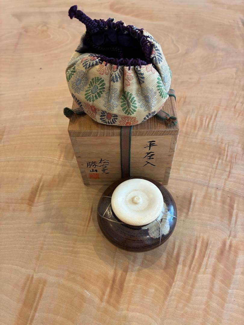 佐久間勝山 萬古焼 松古窯 平茶入 茶道具 金継ぎ 共箱
