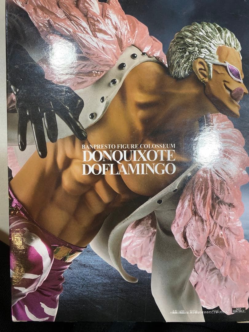 ワンピース　ドンキホーテ　ドフラミンゴ　フィギュア