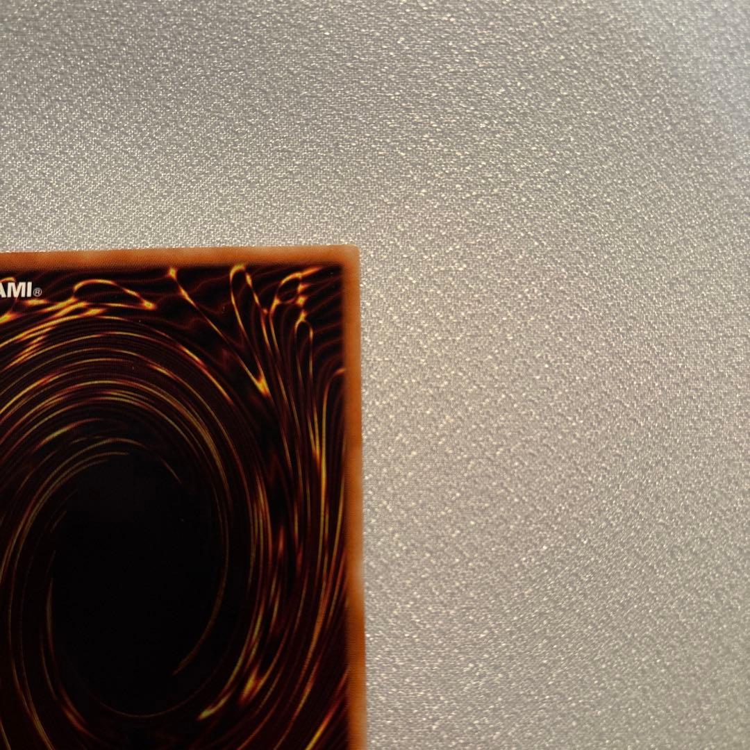 遊戯王　神炎皇ウリア　レリーフ　1枚