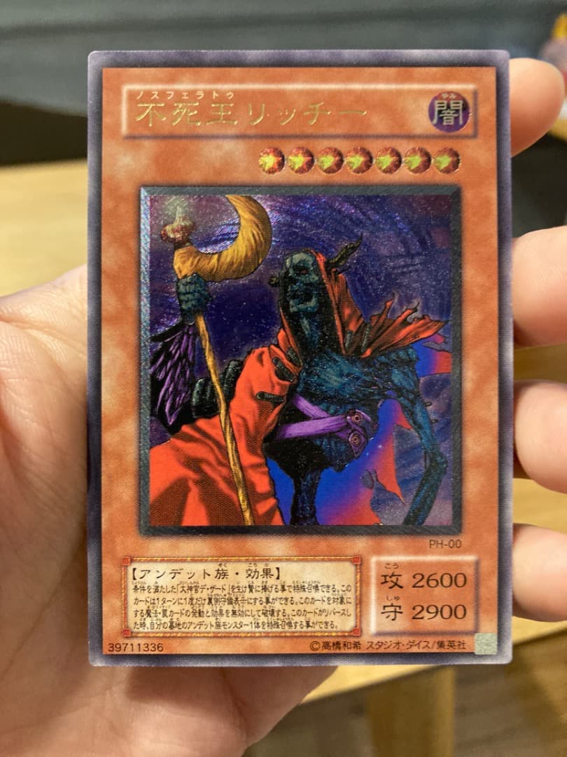 カオスソルジャーレリーフ他セット　美品