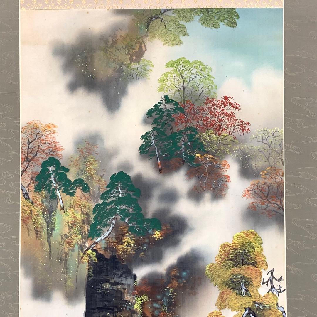 掛軸 広田超遊 渓谷之秋 木箱 紅葉 風景画 山水