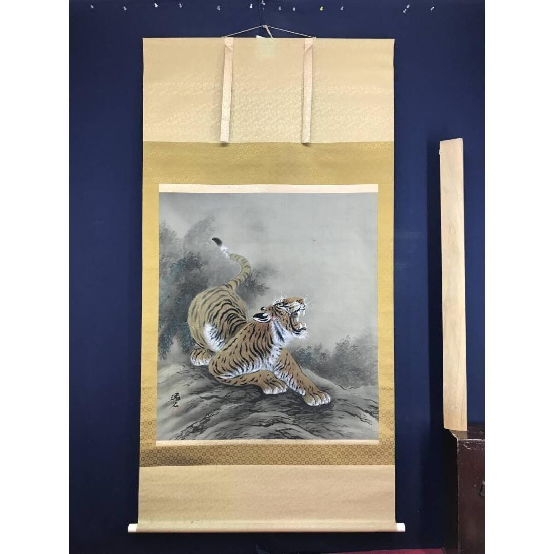 真作/陽石/猛虎図/トラ図/花鳥図/大幅/掛軸/名家伝来/AK-243