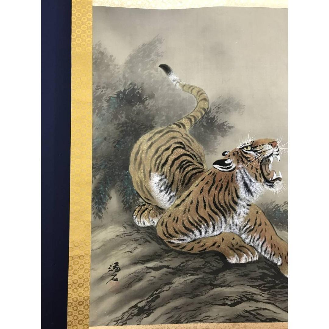 真作/陽石/猛虎図/トラ図/花鳥図/大幅/掛軸/名家伝来/AK-243