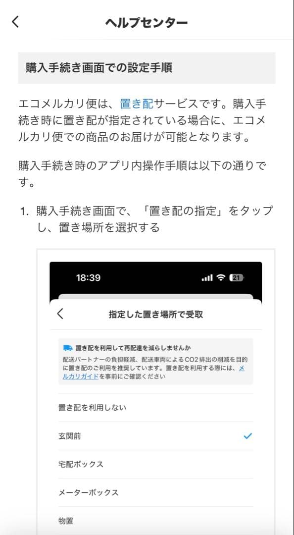 モモセブン　介護食 腎臓食　たんぱく質制限 1/25 ご飯180g×60個