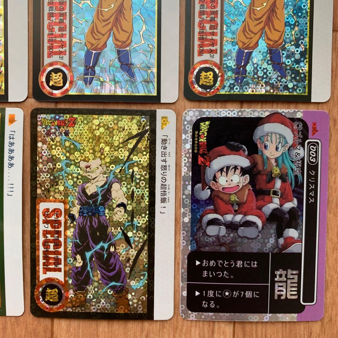非売品 ドラゴンボール カードダス 鳥山明 イラスト 新弾 本弾 プリズム