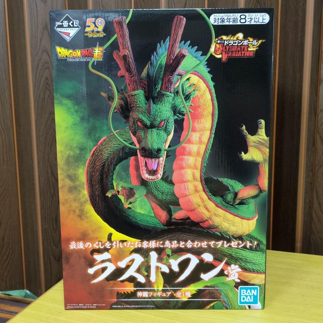 一番くじドラゴンボール アルティメイトバリエーションラストワン神龍 フィギュア