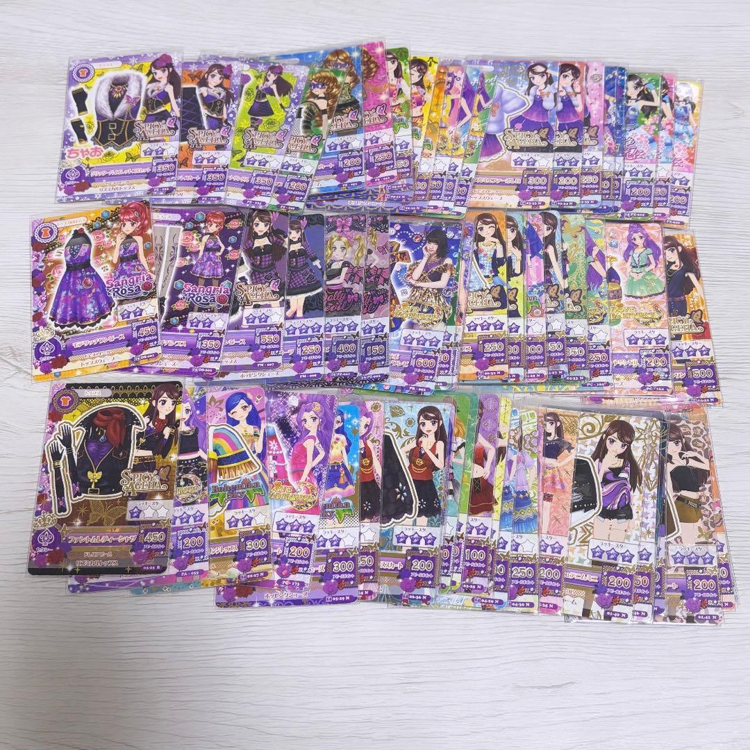 【約320枚】アイカツカード まとめ売り