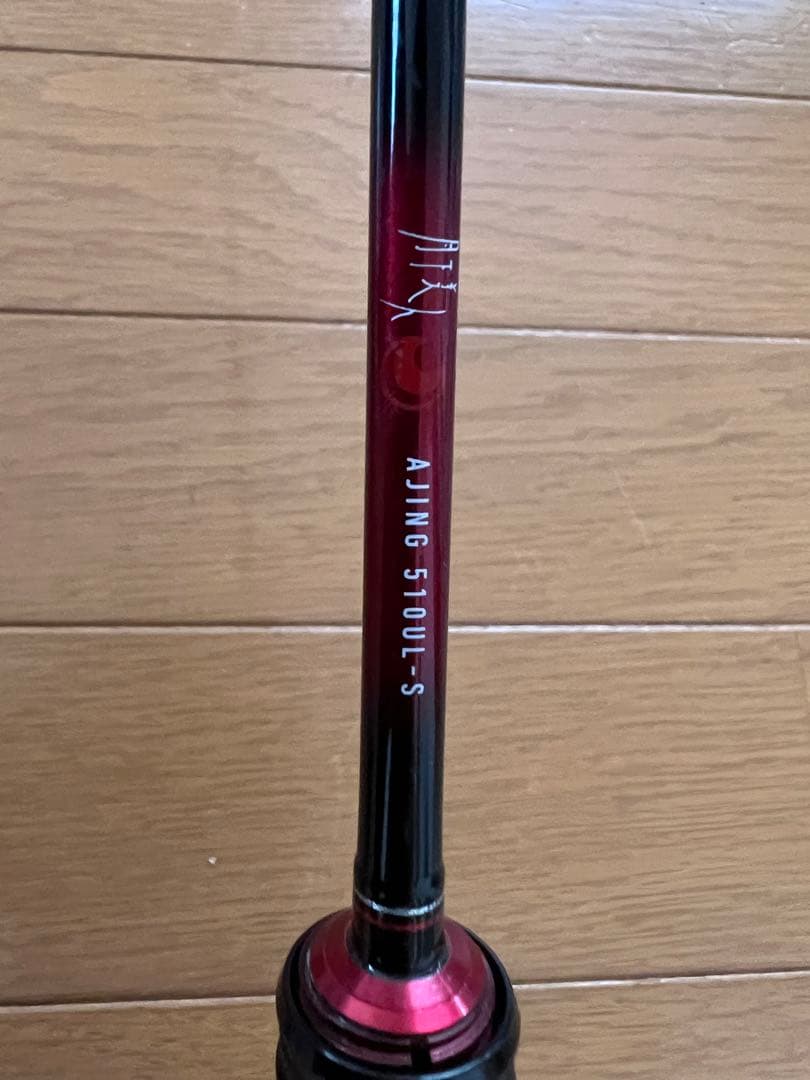 Jun 　ダイワ　HARDROCK X 月下美人　4本セット