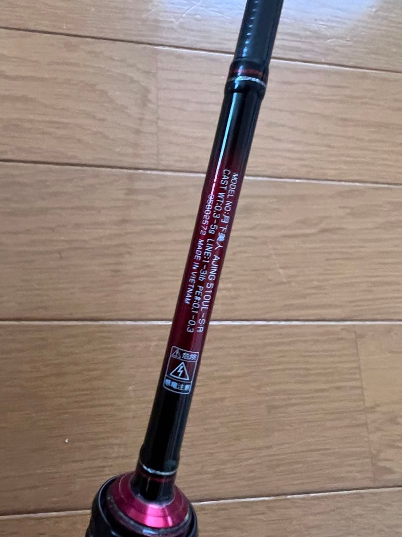 Jun 　ダイワ　HARDROCK X 月下美人　4本セット