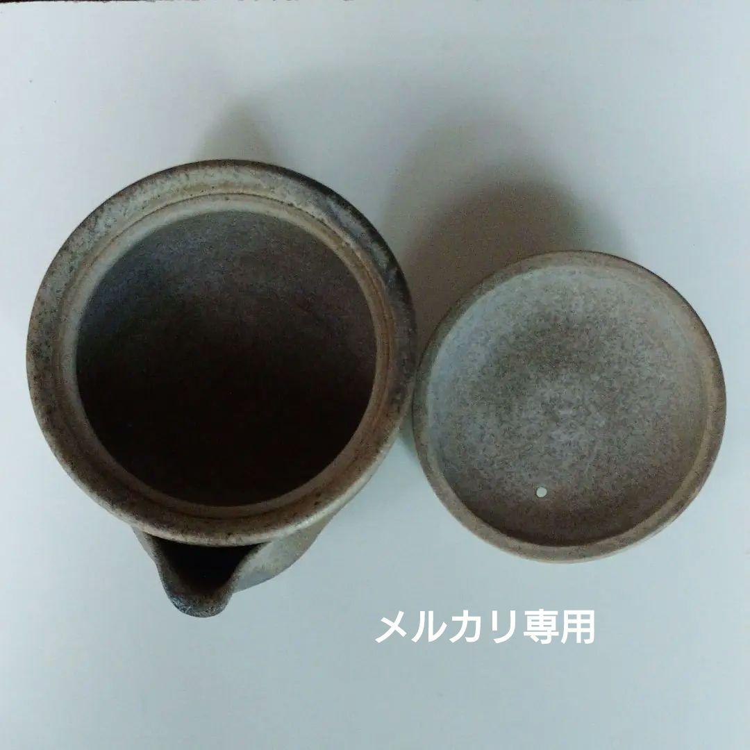 宝瓶・『陶吉郎窯』9代目『近藤学』作の西暦2000年記念 ☆龍☆