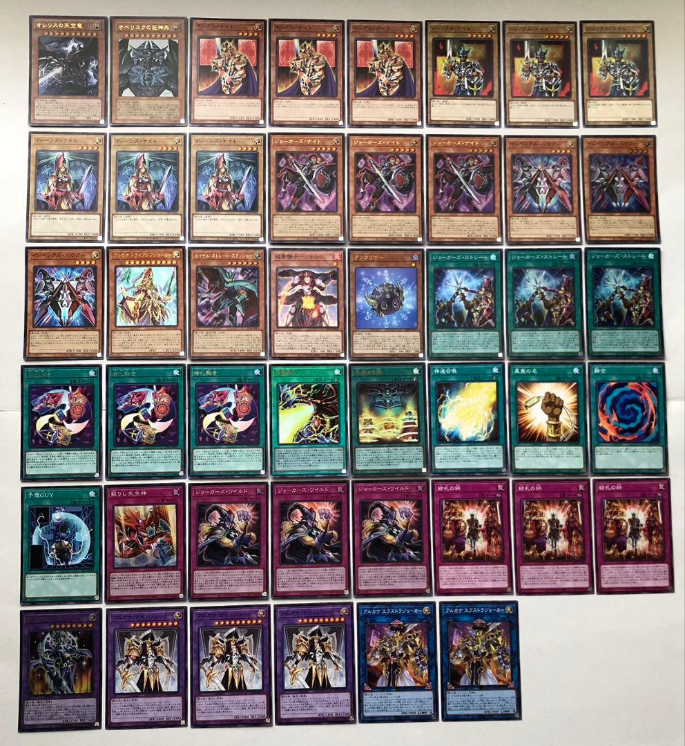 遊戯王カード　絵札オシリス・オベリスクデッキ　アルカナナイトジョーカー