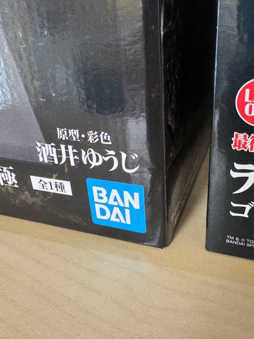 一番くじ　ゴジラ　怪獣哮胸極　a賞　ラストワン賞　モンスターヘッドマグネット