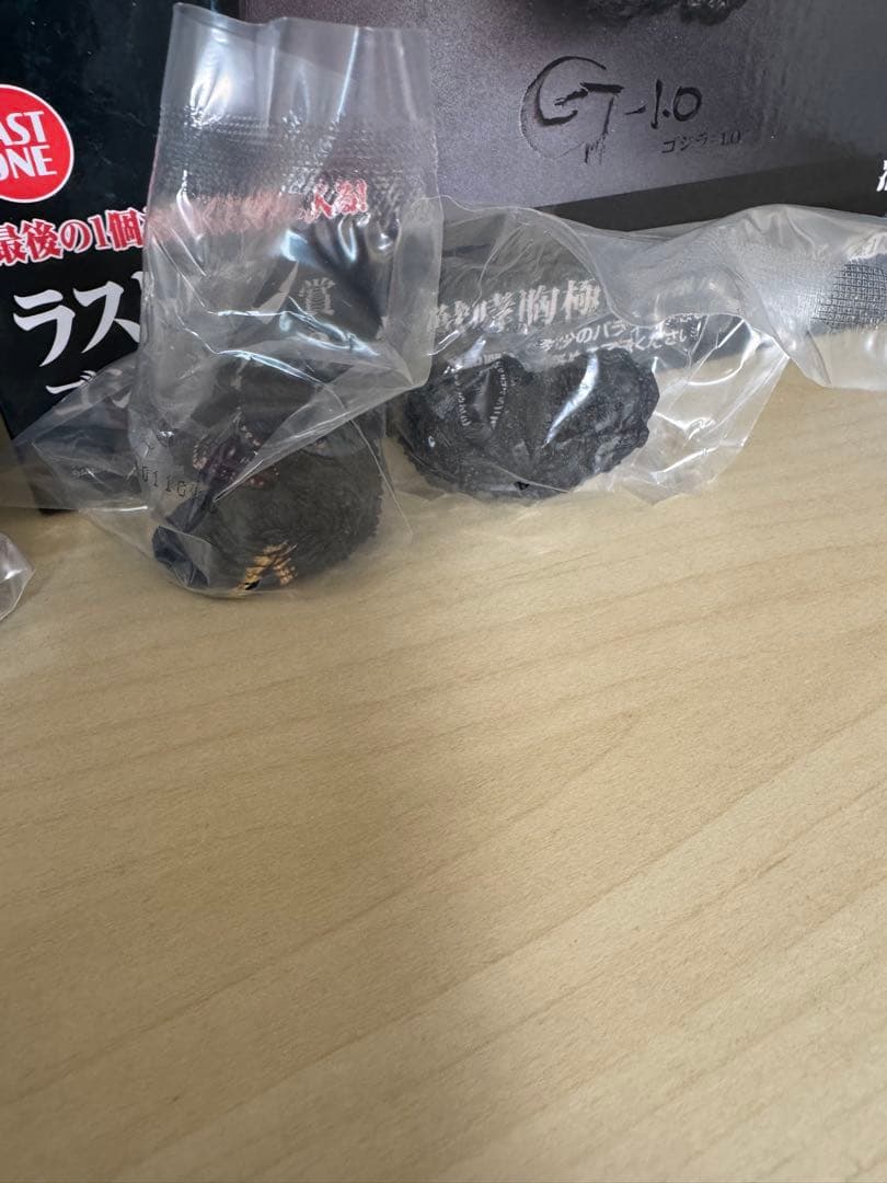 一番くじ　ゴジラ　怪獣哮胸極　a賞　ラストワン賞　モンスターヘッドマグネット