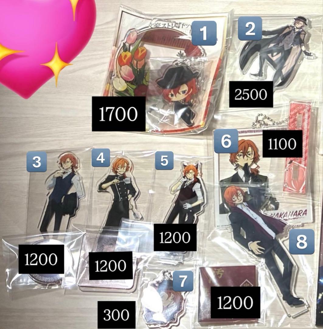 文豪ストレイドッグス 中原中也 アクスタ 8点 即購入⭕️