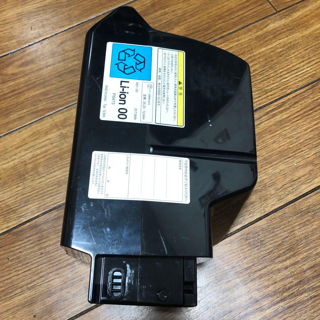 YAMAHA PAS 電動自転車バッテリー12.8Ah Black(純正品)