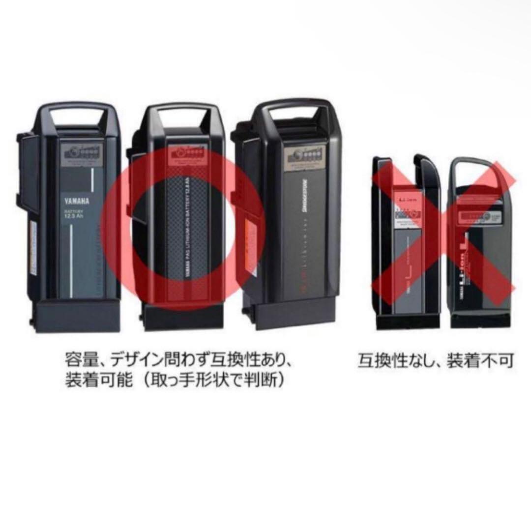 YAMAHA PAS 電動自転車バッテリー12.8Ah Black(純正品)