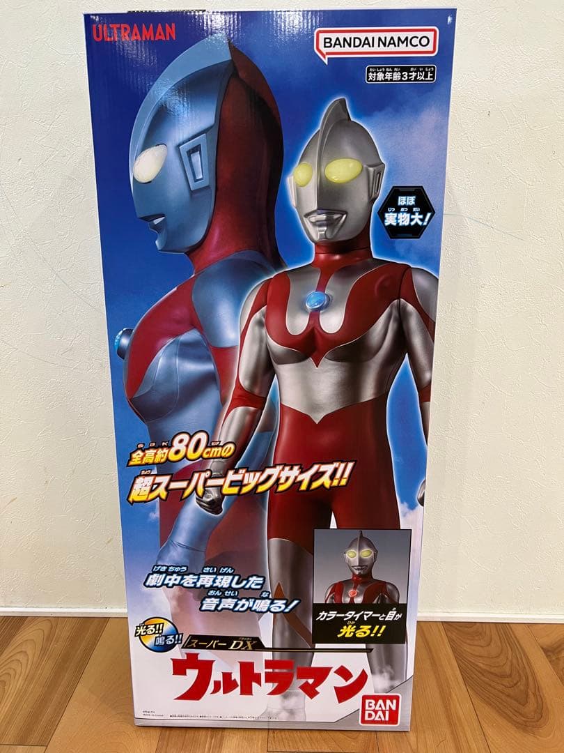 【新品】スーパーDX ウルトラマン Super DX Ultraman 80㎝