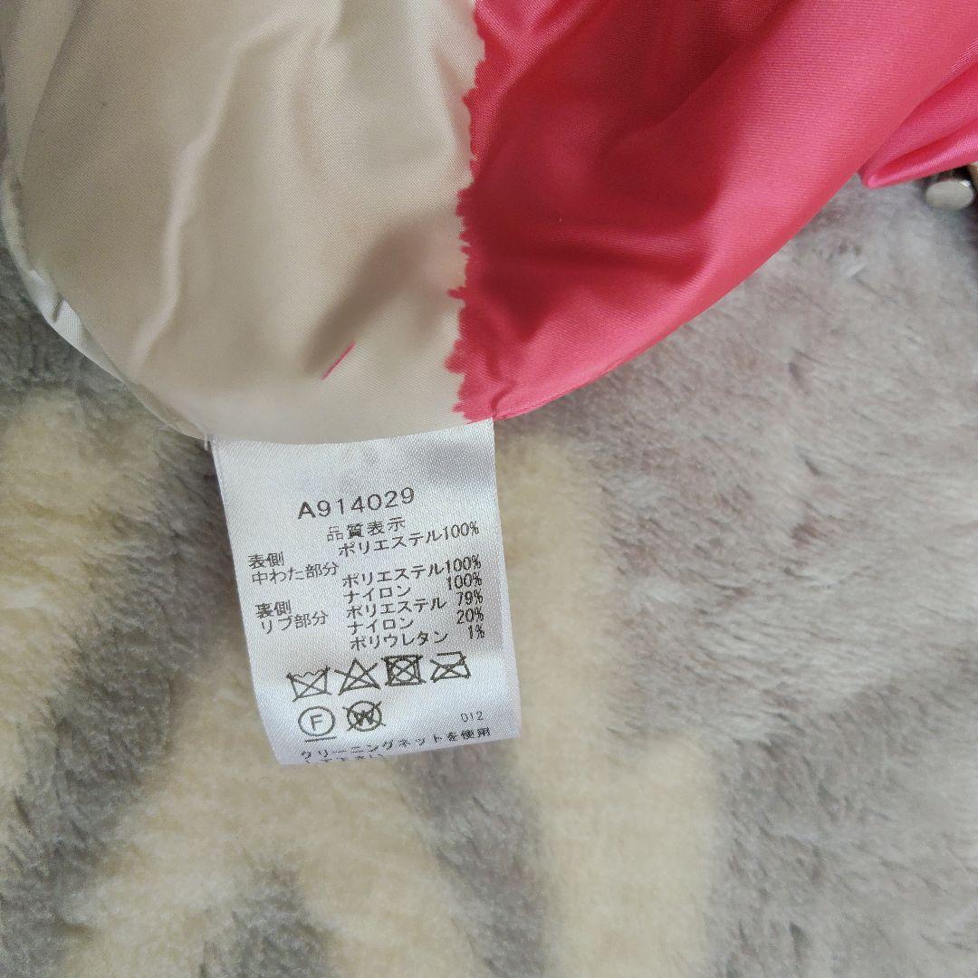 archivio ジャケットとスカートのリバーシブルセット