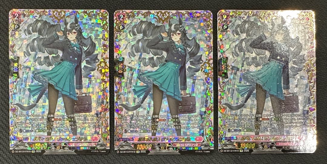 ヴァンガード/幻真星戦/FFR/凛洌なる願い ヴァルシュブラン/3枚