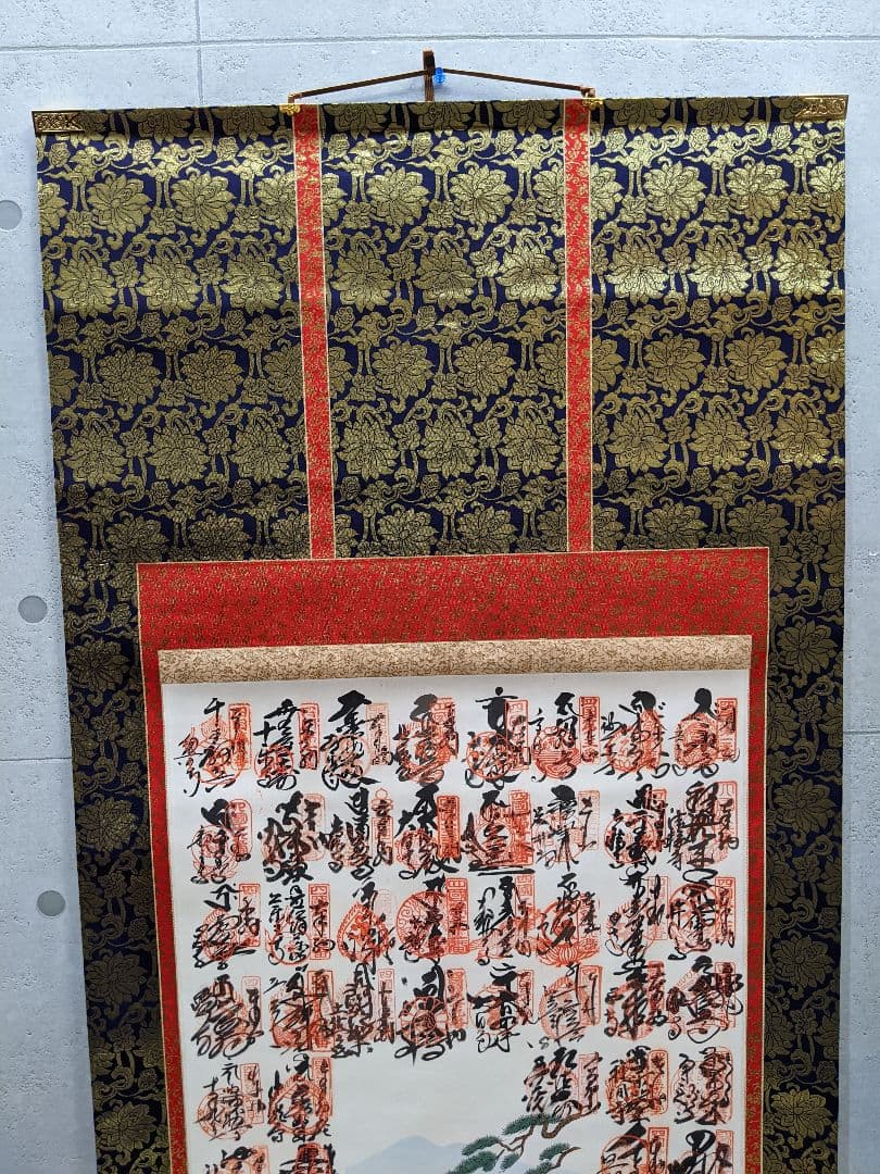 四国八十八ヶ所御宝印譜 掛け軸 掛軸 共箱 高野山 高級軸装　普賢院　肉筆画