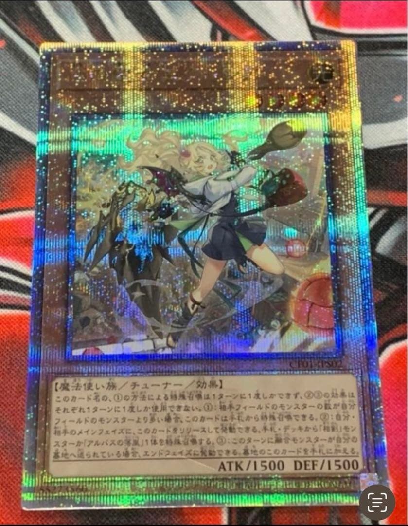 白の聖女エクレシア 25thシークレットレア