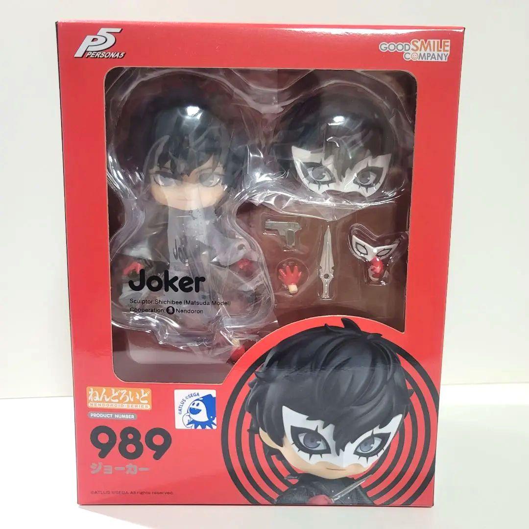 【新品未開封】ペルソナ5 ねんどろいど 4体セット