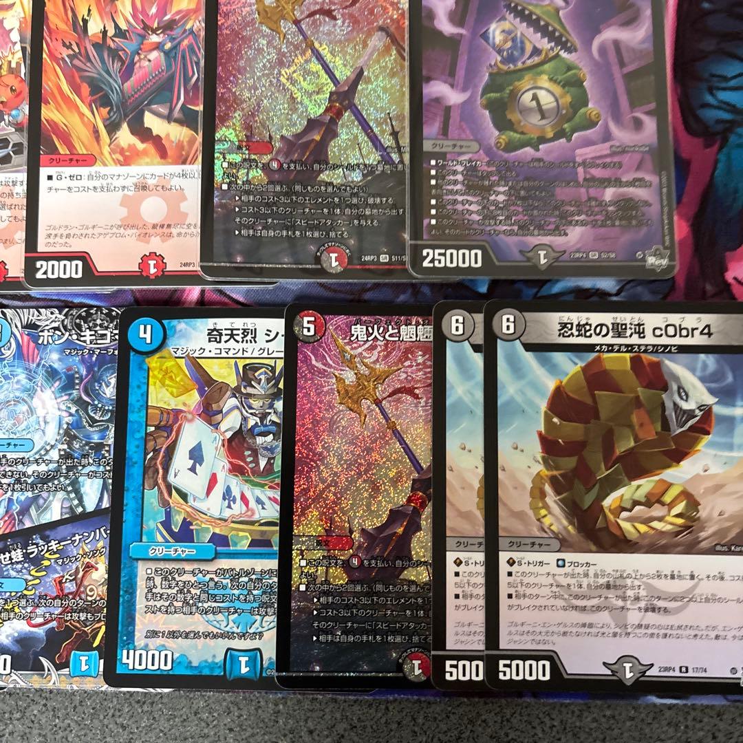 クローシスジャオウガ　デッキ　調整パーツ付き