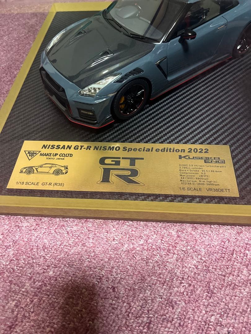 Nissan GT-R NISMO 1/6スケール 特別版 2022