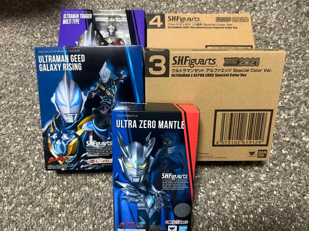 ウルトラマン　フィギュアーツ