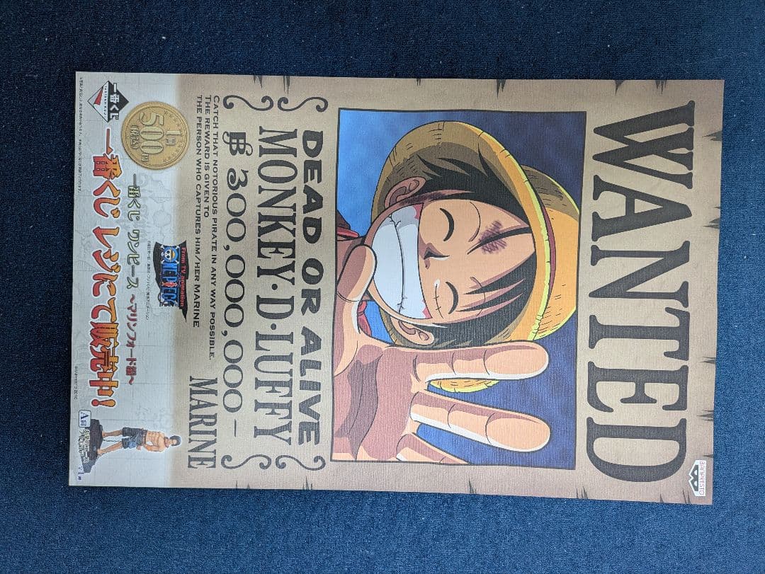 一番くじワンピースポスターと店頭用ポスターセット