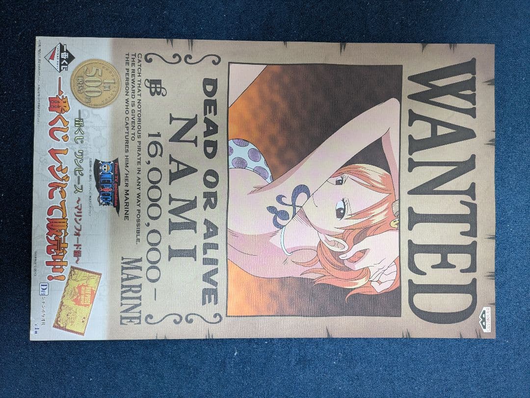 一番くじワンピースポスターと店頭用ポスターセット