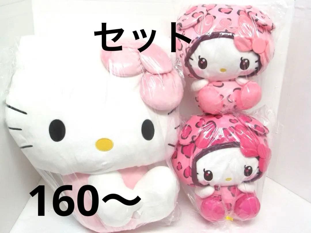 詰め放題　先入れ