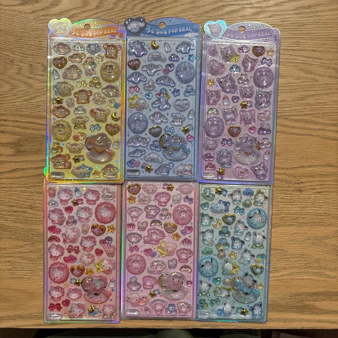 うるちゅる　サンリオベビー　6枚セット