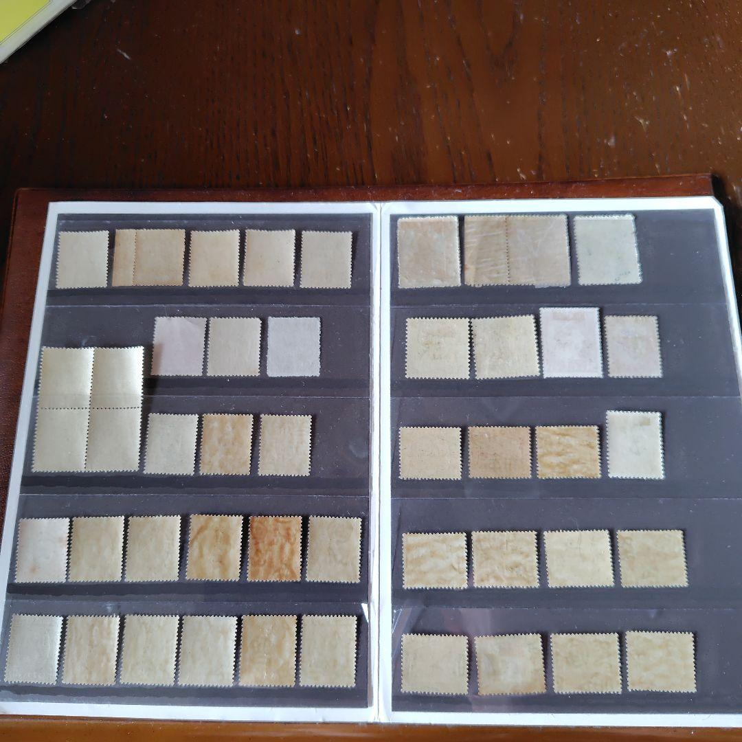 山田　銭単位切手　単片切手いろいろセット　ストックブック付き