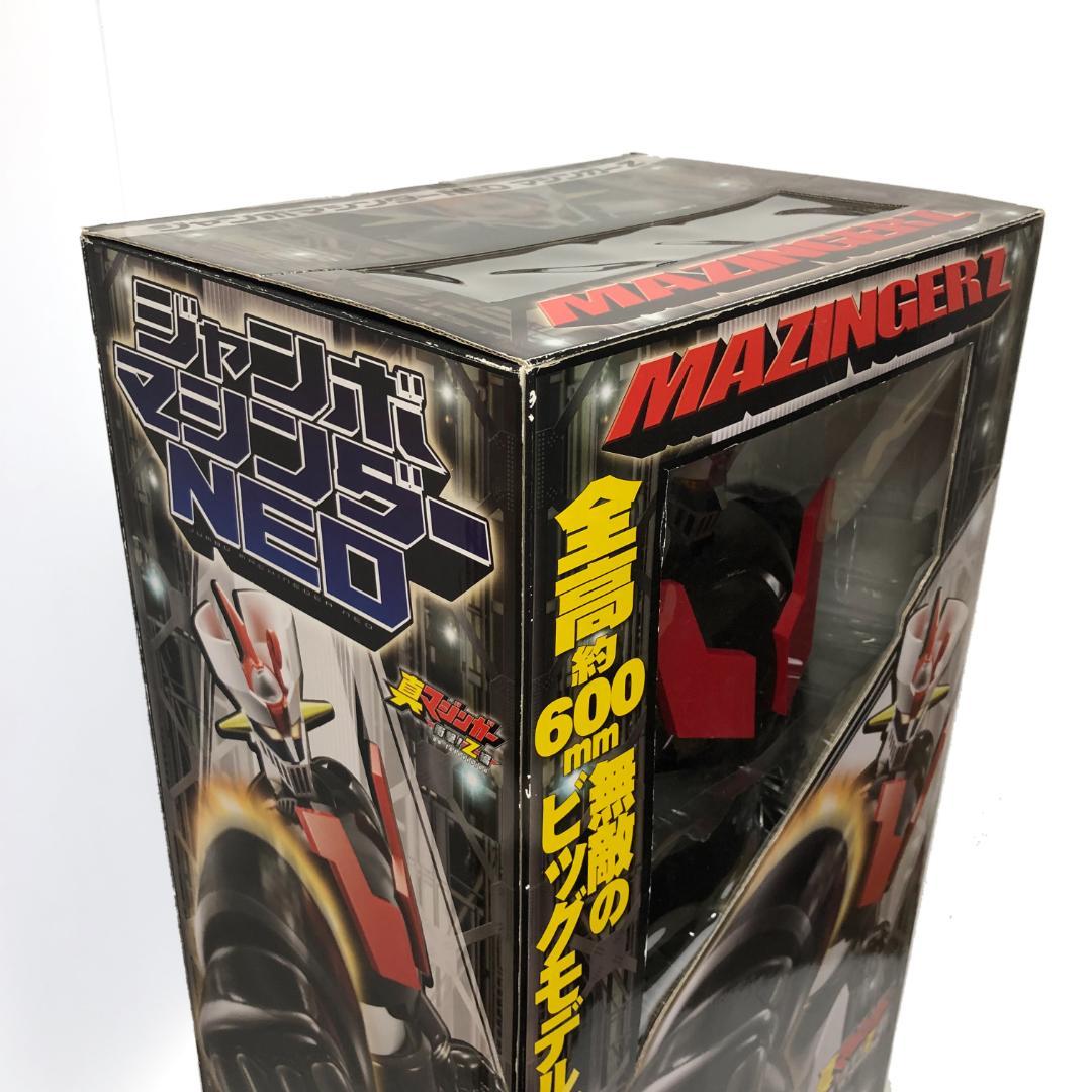 新品同様　外箱上蓋開封のみ・未使用品『ジャンボマシンダーNEO 真マジンガーZ』