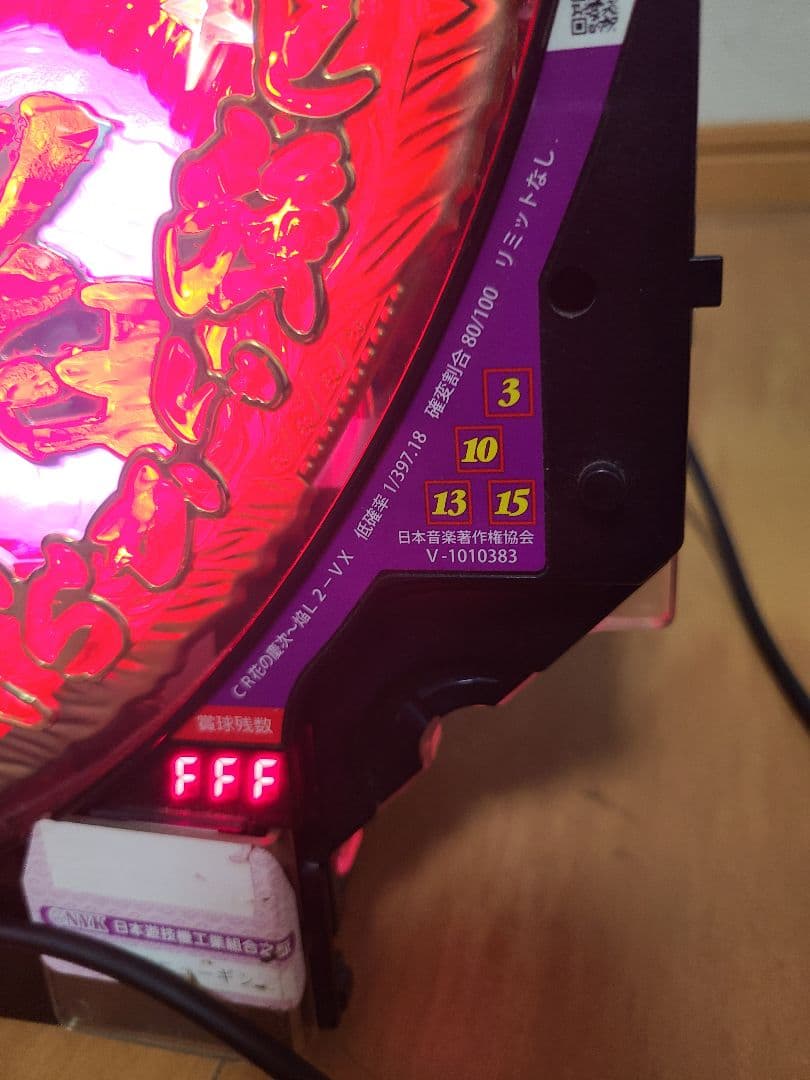 卓上パチンコ花の慶次焔マックスタイプ