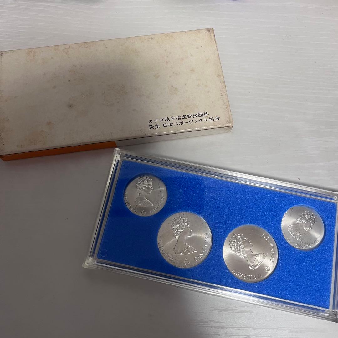 モントリオールオリンピック記念銀貨4枚セット