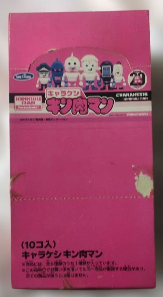 【新品・未使用・未開封】キン肉マン　キャラ消し　10個入り